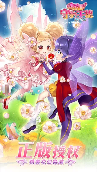 ������(�����ݾ�Ӫ��Ϸ)