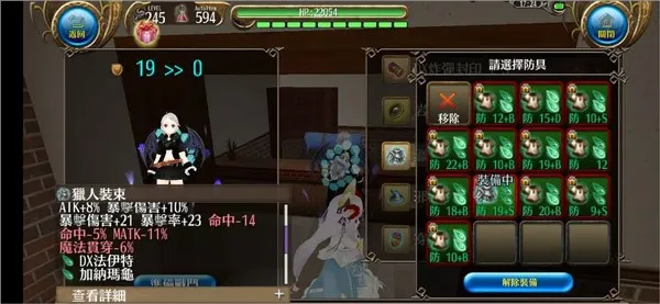 ��������¼(��ɫ������Ϸ)