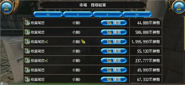 ��������¼(��ɫ������Ϸ)