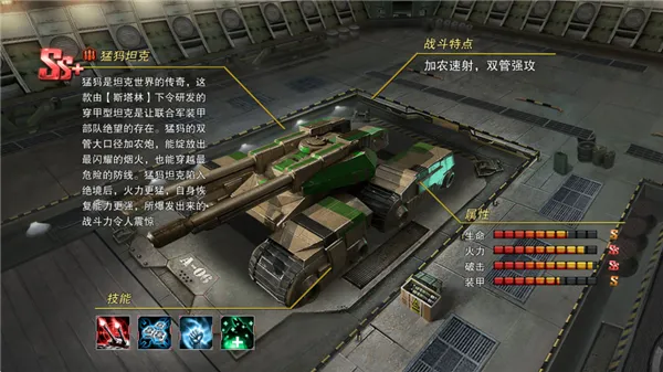 ս����ҫ(̹���������)