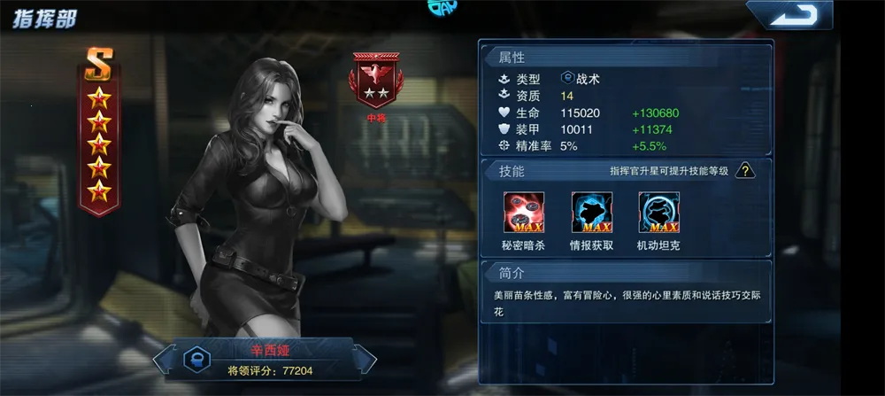 ս����ҫ(̹���������)