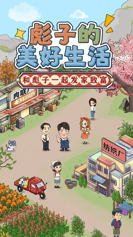 ���ӵ���������2025���ذ�װ