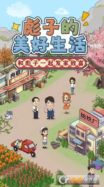 ���ӵ���������2025���ذ�װ