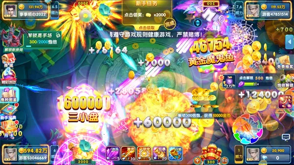 电玩大富翁最新手机版 电玩大富翁最新手机版