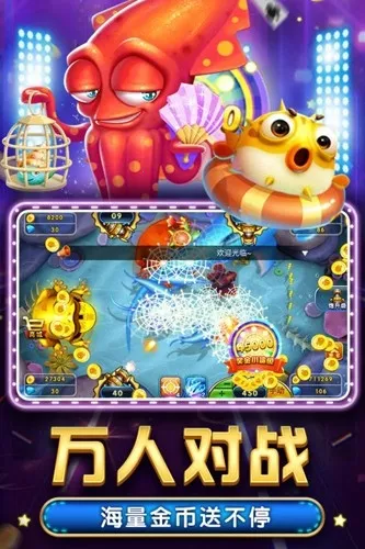 电玩大富翁最新手机版 电玩大富翁最新手机版