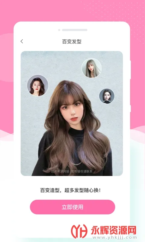 Ѱ�����(�ֻ���Ӱ����)