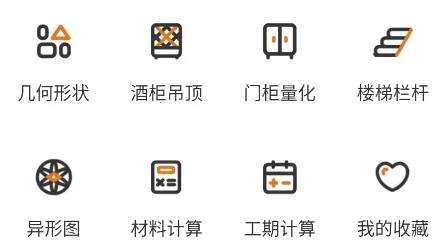 ľ������(ľ��ѧϰ����)