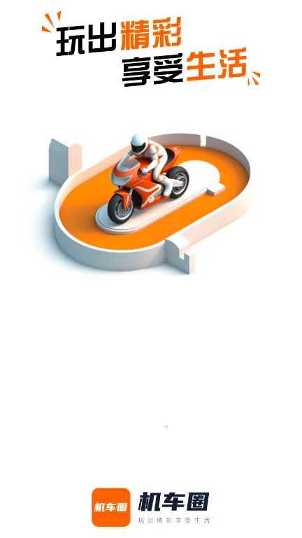 ����Ȧ2025���°汾