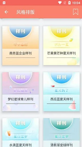 ���ױ༭��2025���°汾