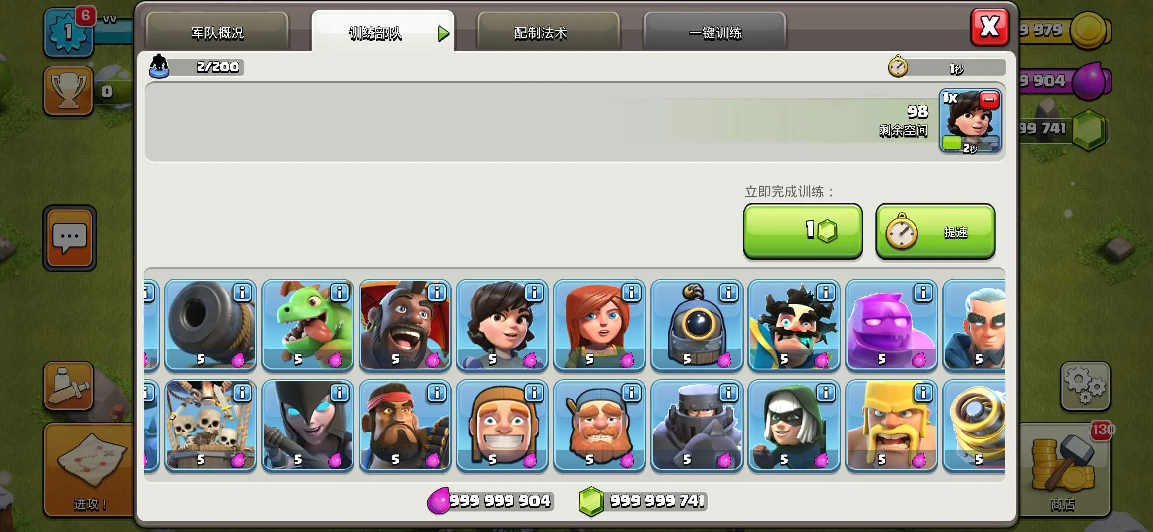 �����ͻ�������(ħ�İ沿���ͻ)