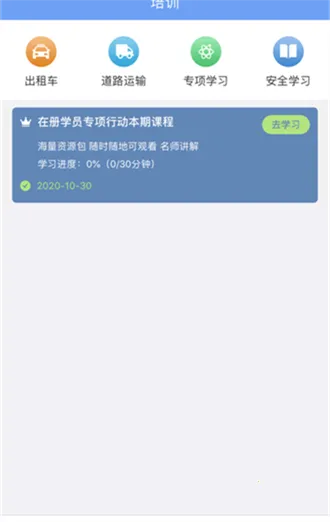 ���η���Զ�̽���(���䰲ȫ����ƽ̨)