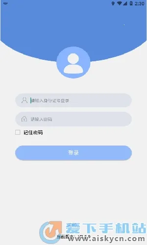 ���η���Զ�̽���(���䰲ȫ����ƽ̨)