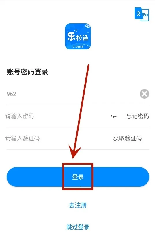 ��Уͨ��׿���ֻ���