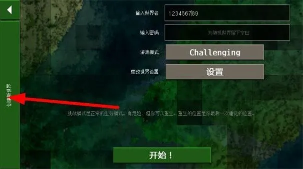 ����ս����̩ģ����2025�ٷ�����