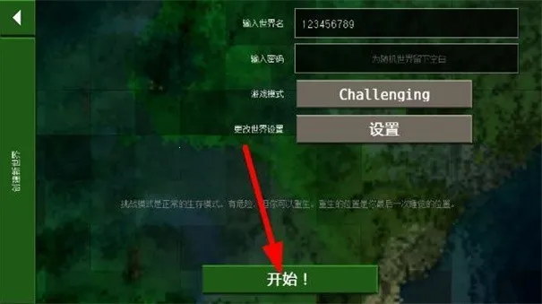 ����ս����̩ģ������