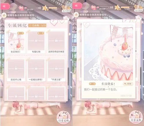 ��ҫůů6th(��װ������Ϸ)