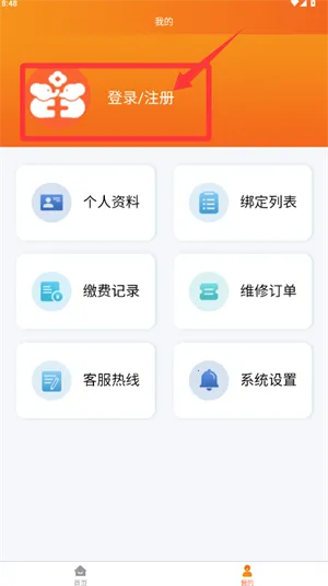 ������(�����������ƽ̨)