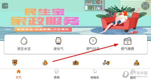 ������(�����������ƽ̨)