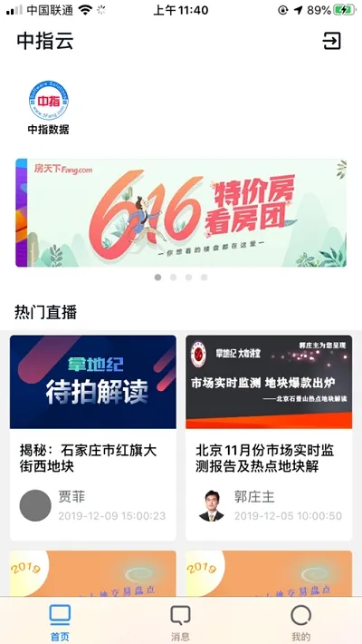 ��ָ�ư�׿���ֻ���