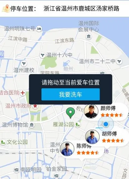 ���ᳵ�ܼ�(��������ƽ̨)