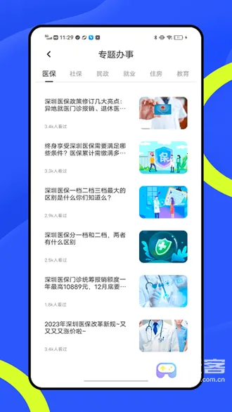 �뿵2025���ذ�װ