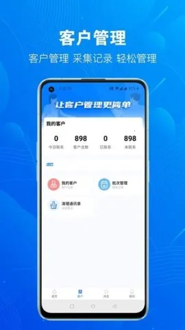 �ſ�Դ(�ͻ���չ����)