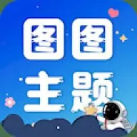 ͼͼ������2025�ٷ����°汾