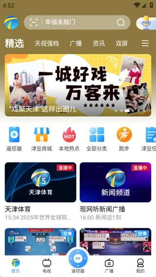 ���Ӵ�(Ӱ�ӹ㲥������)