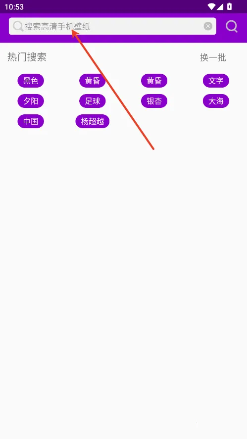 搜图多多2025官方正版 搜图多多2025官方正版