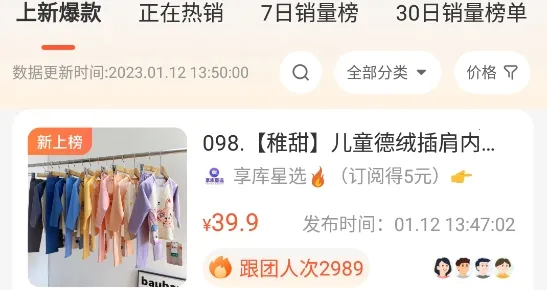 ���ɱ�Ʒ(˽��ѡƷƽ̨)