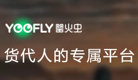 罂火虫2025官方正版 罂火虫2025官方正版