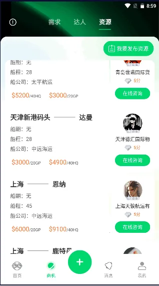 罂火虫2025官方正版 罂火虫2025官方正版
