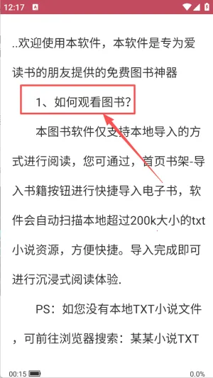 ȫ��С˵�����ֻ���