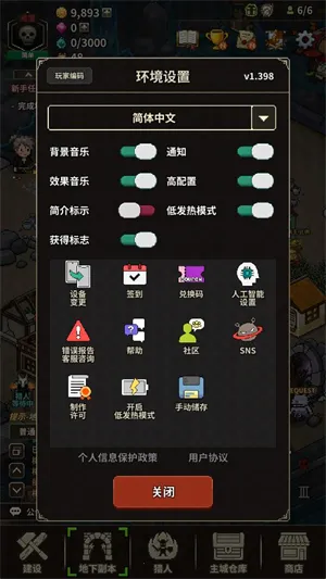 ��ħ�����������ֻ���