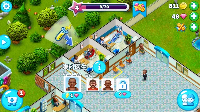 �ҵ�ҽԺ��׿���ֻ���