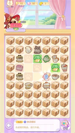 �����ռ�(������Ӫ��װ��Ϸ)