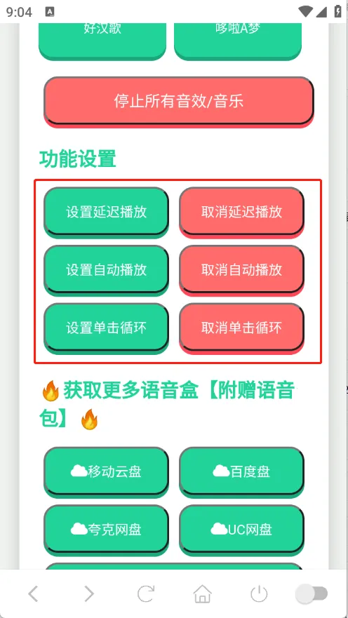 ��������������2025�ٷ�����