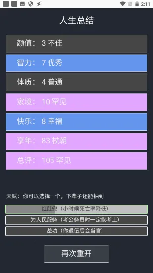 �����ؿ�ģ�������ɰ�