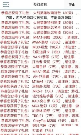 GP����(��Ϸ������ȡ����)