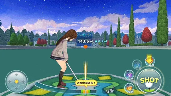 �Ȼ÷�����Ϸ����5