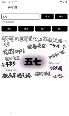 ��д����ͼ(����ͼ�������)