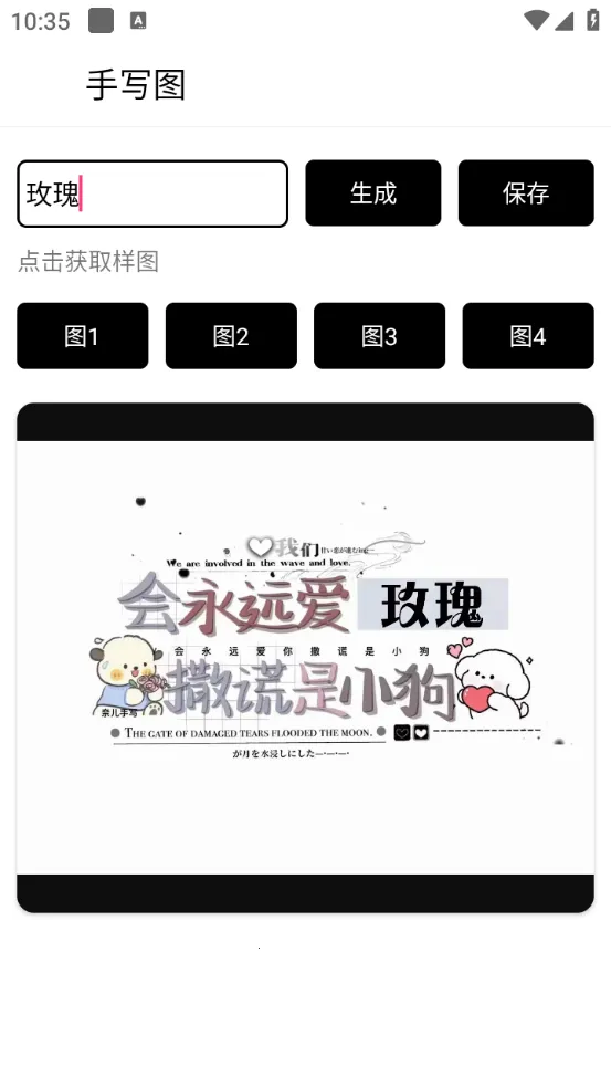 ��д����ͼ(����ͼ�������)