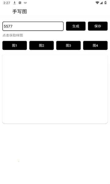 ��д����ͼ(����ͼ�������)