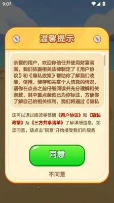 �Ƹ�����(�Ƹ�������Ϸ)