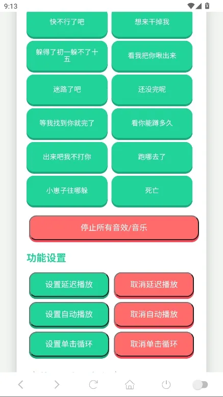 ������С��������(����ģ������)