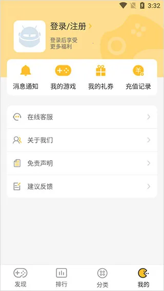 YOXI���ΰ�׿���ֻ���