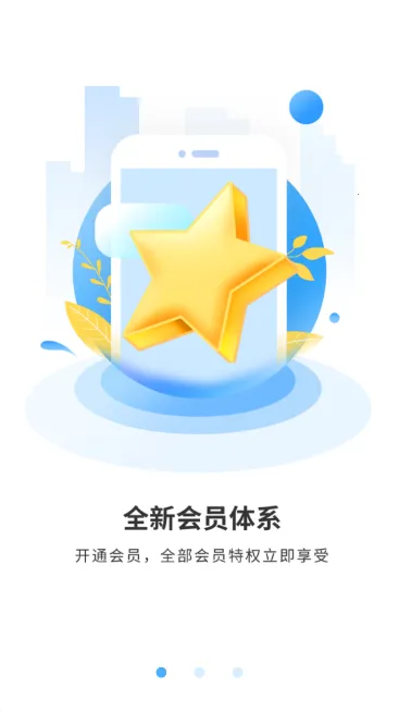 ֪ʶ�ѿ���2025�ٷ����°汾