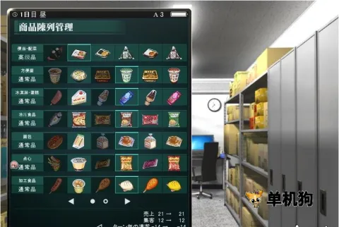 ��������Ů2025���°汾