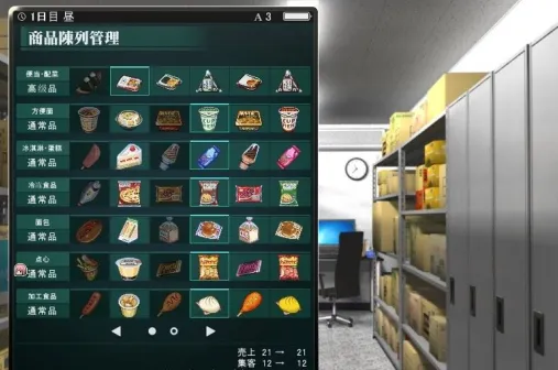 ��������Ů2025���°汾