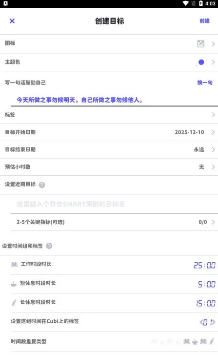 ����ʱ��(ʱ���������)